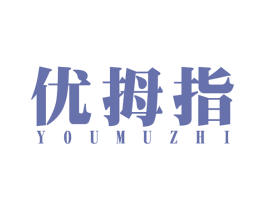 优拇指 商标图样
