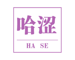哈涩 商标图样