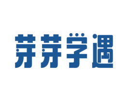 芽芽学遇 商标图样