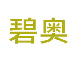 碧奥 商标图样