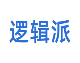 逻辑派 商标图样