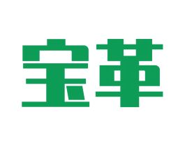 宝革 商标图样