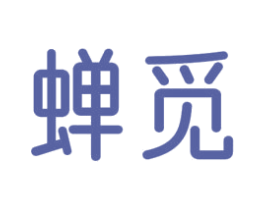 蝉觅 商标图样