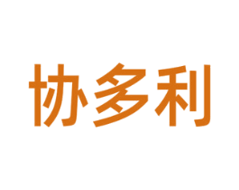 协多利 商标图样