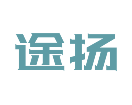 途扬 商标图样