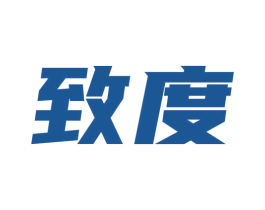 致度 商标图样