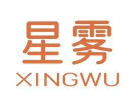 星雾 商标图样