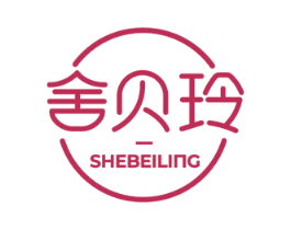 舍贝玲 商标图样