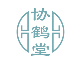 协鹤堂 商标图样