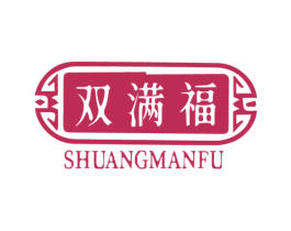 双满福 商标图样