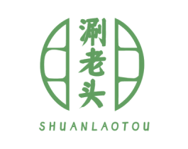 涮老头 商标图样