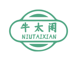 牛太闲 商标图样