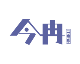 今冉 商标图样