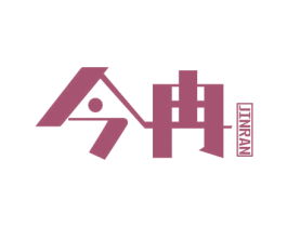 今冉 商标图样