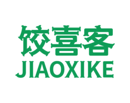 饺喜客 商标图样