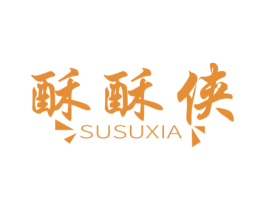 酥酥侠 商标图样
