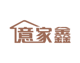 意家鑫 商标图样