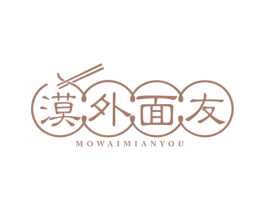 漠外面友 商标图样