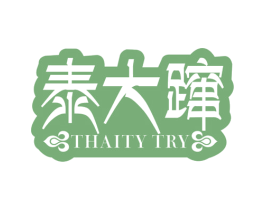 泰大蹿 THAITY TRY 商标图样