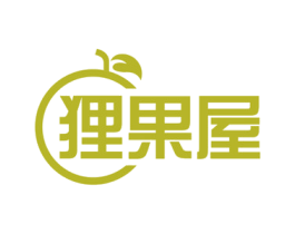 狸果屋 商标图样
