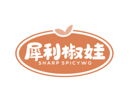 犀利椒娃 SHARP SPICYWO 商标图样