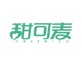 甜可麦 SWEEMICO 商标图样