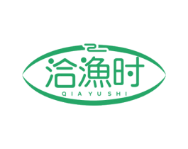 洽渔时 商标图样