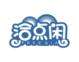 洽点闲 FREE QIA 商标图样