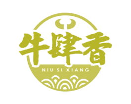 牛肆香 商标图样