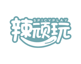 辣顽玩 SPICYPLAY 商标图样