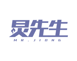 炅先生 MR.JIONG 商标图样