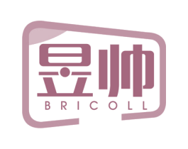 昱帅 BRICOLL 商标图样