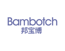 BAMBOTCH 邦宝博 商标图样