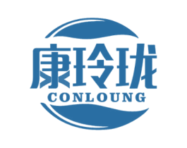 康玲珑 CONLOUNG 商标图样