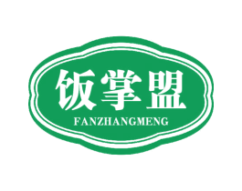 饭掌盟 商标图样