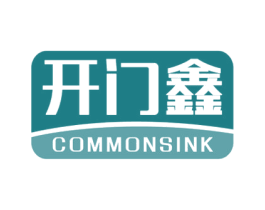开门鑫 COMMONSINK 商标图样