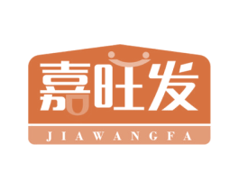 嘉旺发 商标图样
