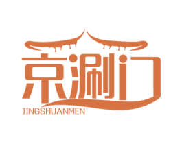 京涮门 商标图样