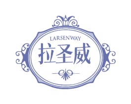 LARSENWAY 拉圣威 商标图样