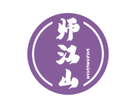 师江山 商标图样