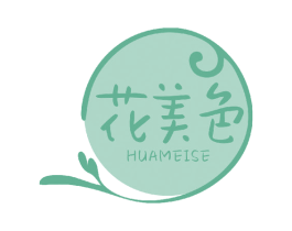 花美色 商标图样