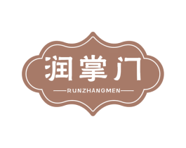 润掌门 商标图样