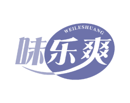 味乐爽 商标图样