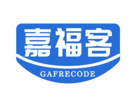 嘉福客 GAFRECODE 商标图样