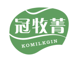 冠牧菁 KOMILKGIN 商标图样