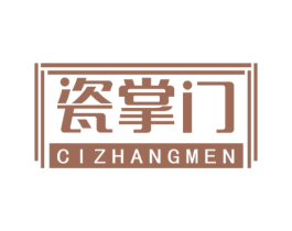 瓷掌门 商标图样