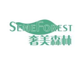 奢美森林 SEMEFOREST 商标图样