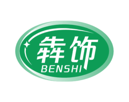 犇饰 商标图样
