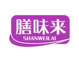膳味来 商标图样