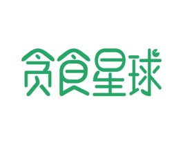 贪食星球 商标图样